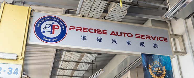 Precise Auto Service One Stop Workshop That Prioritizes Customer Satisfaction