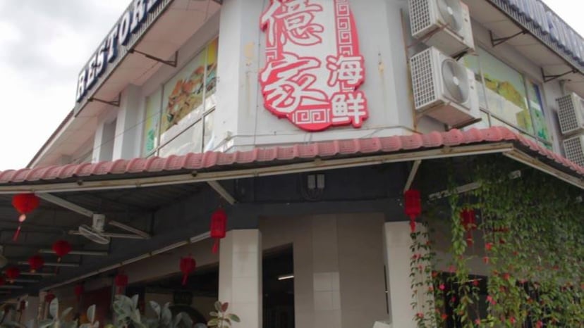 Seafood Restaurant