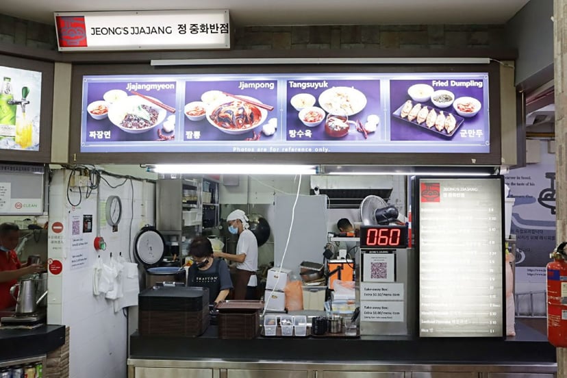 Five More Hawker Stalls For You To Head To! - mGuides, photo 5