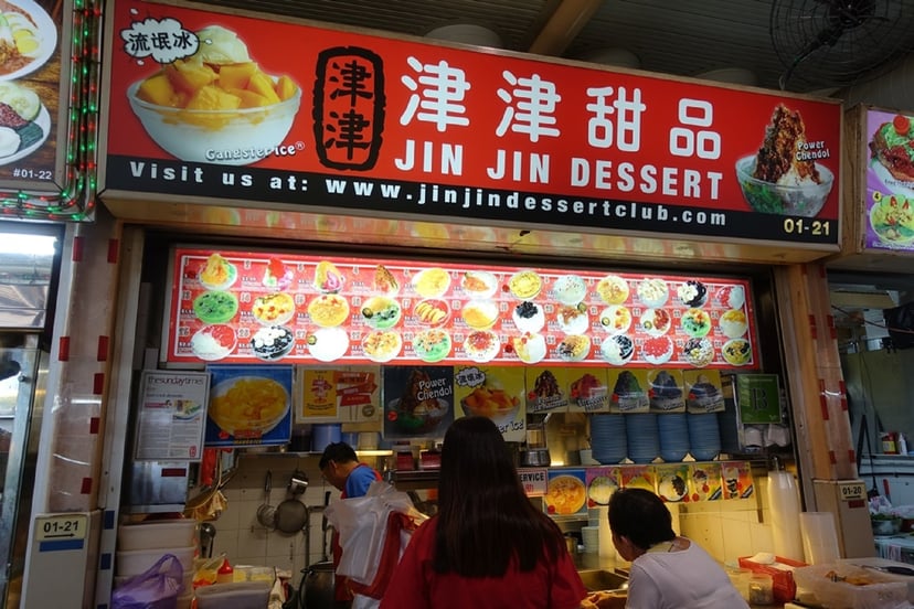 Five More Hawker Stalls For You To Head To! - mGuides, photo 6