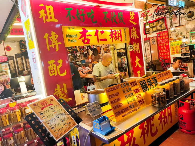 Drive to Eat in Malaysia! - mGuides, photo 6
