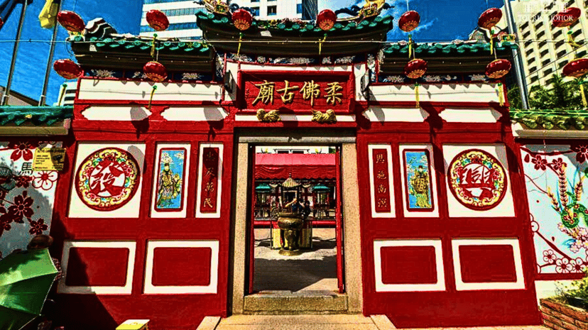 Old Chinese Temple