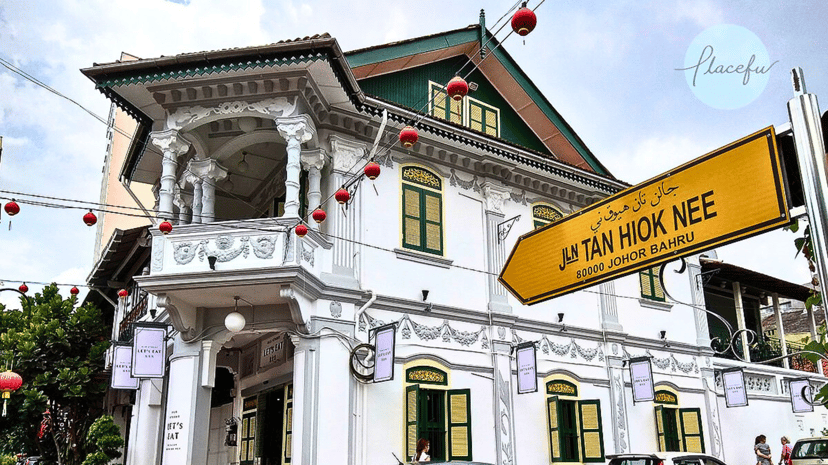 Tan Hiok Nee Heritage Street