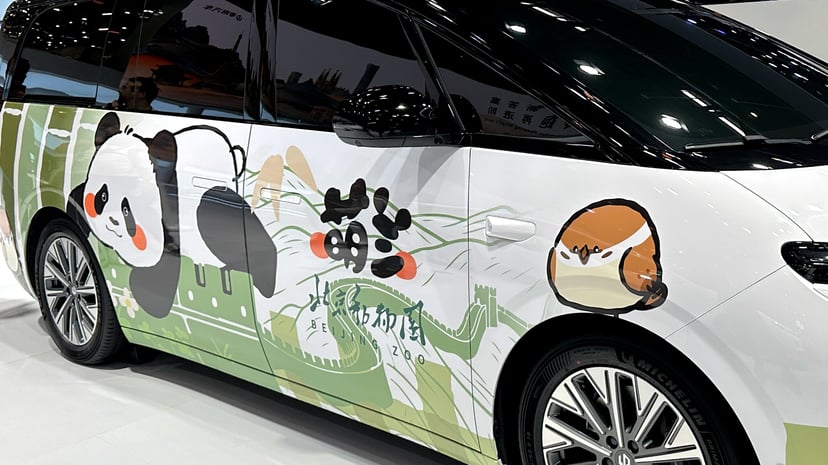 Beijing Auto Show 2026 Pic1a