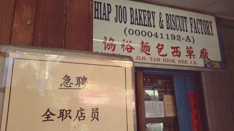 Motorist Native Hiap Joo Bakery