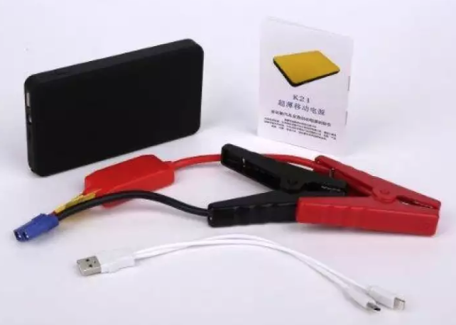 Car Jump Starter