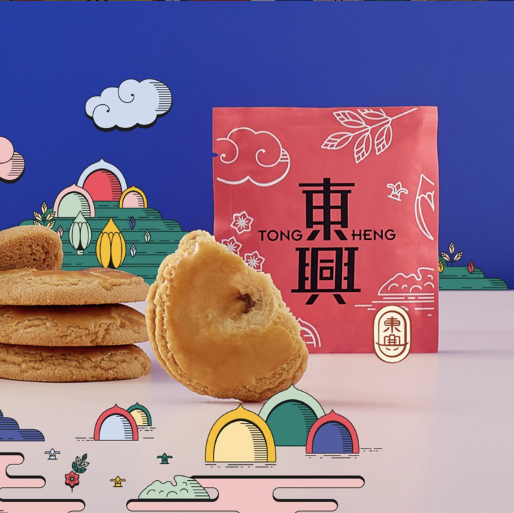 Tong Heng Cookies
