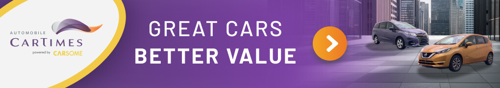 Advertisement